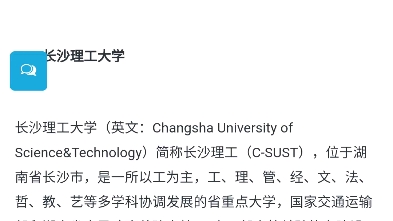 可以考一建的福建省小自考之长沙理工大学城乡规划专业本科小自考可以报名了哔哩哔哩bilibili