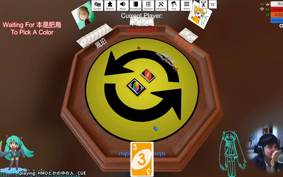 uno 快樂氰化物|tabletop simulator 桌遊模擬器|吐司茶