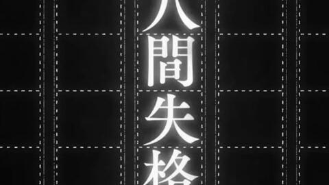 书摘 太宰治治愈名言 人间失格 女生徒 惜别 众多短篇小说 哔哩哔哩 书摘 太宰治治愈名言 人间失格 女生徒 惜别 众多短篇小说 哔哩哔哩