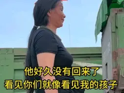 Télécharger la video: 湖南华容—“我儿子也是武警，他好久没有回家了”