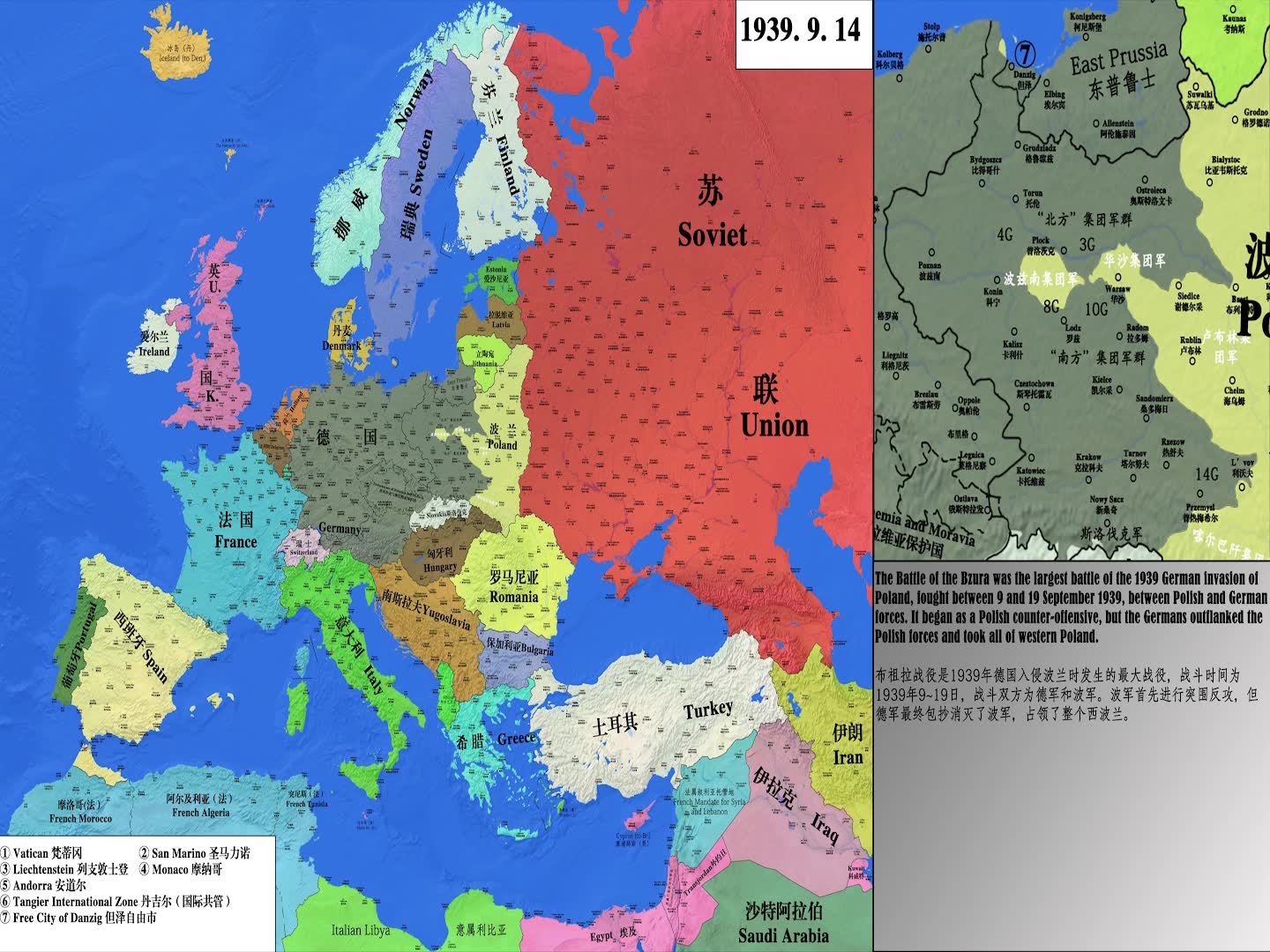 二战时期欧洲地图图片