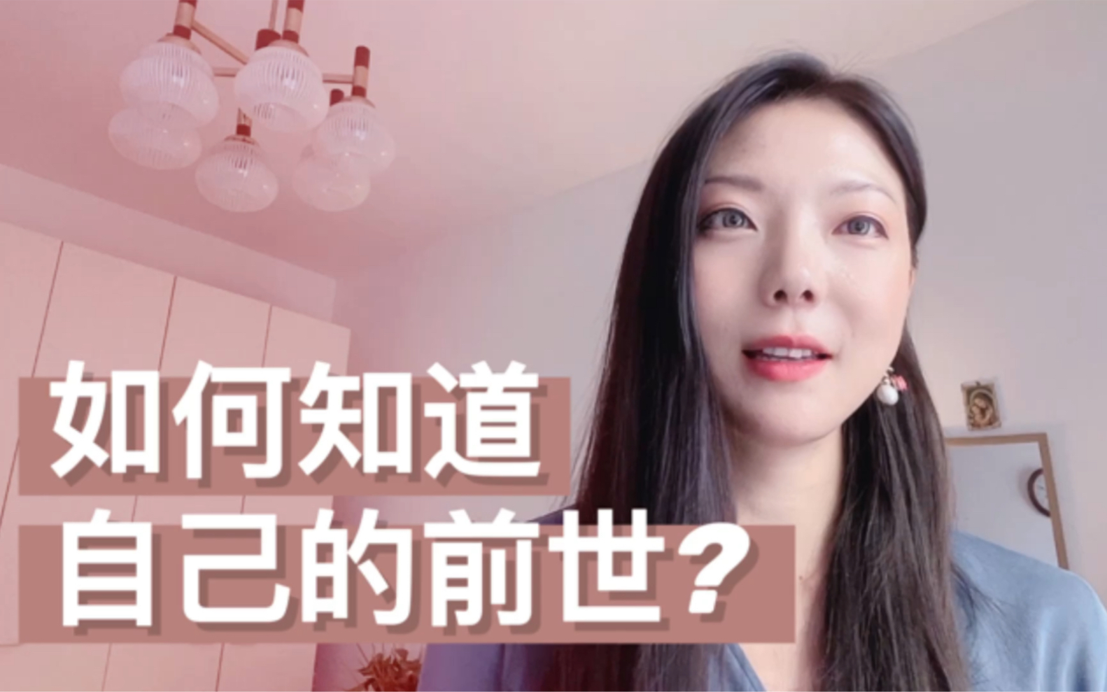 [图]28.【灵性成长】如何看到自己的前世？你不得不了解的看见前世的8个方法