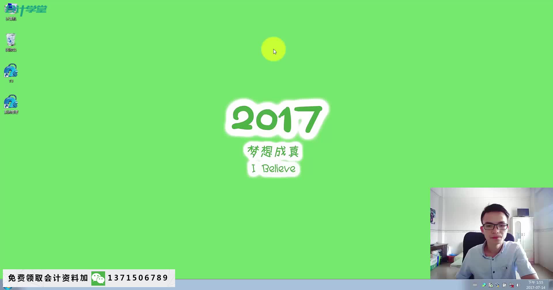 材料明细账格式明细账登记样本本年利润明细账格式哔哩哔哩bilibili