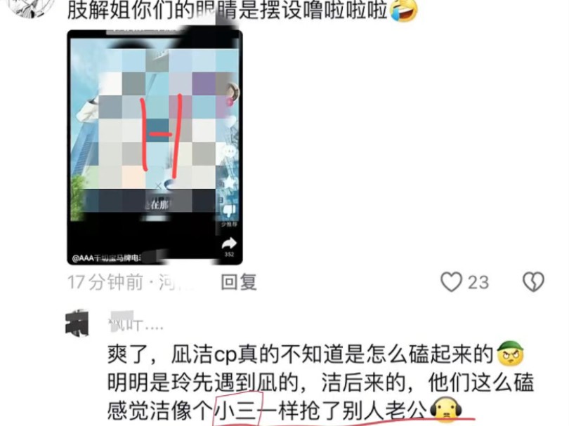 看得出来你们一些索妹是见披子,我就骂你们了,如何呢?哔哩哔哩bilibili