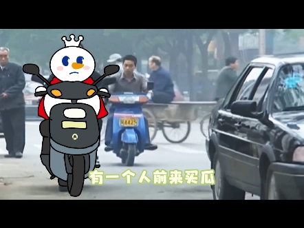 华雪买瓜动画制作过程哔哩哔哩bilibili