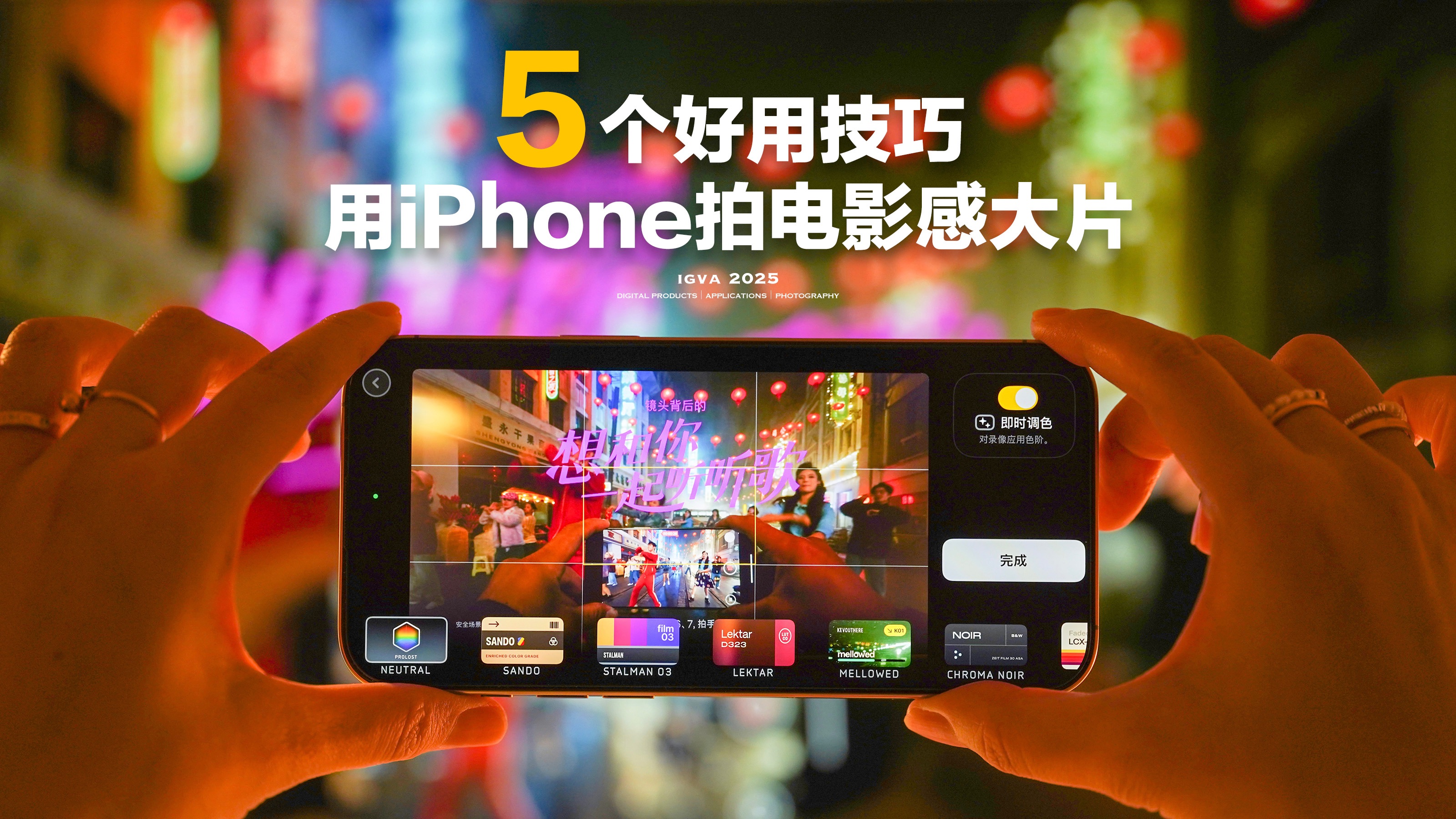 苹果怎么看外区电影(苹果看外国电影的app)