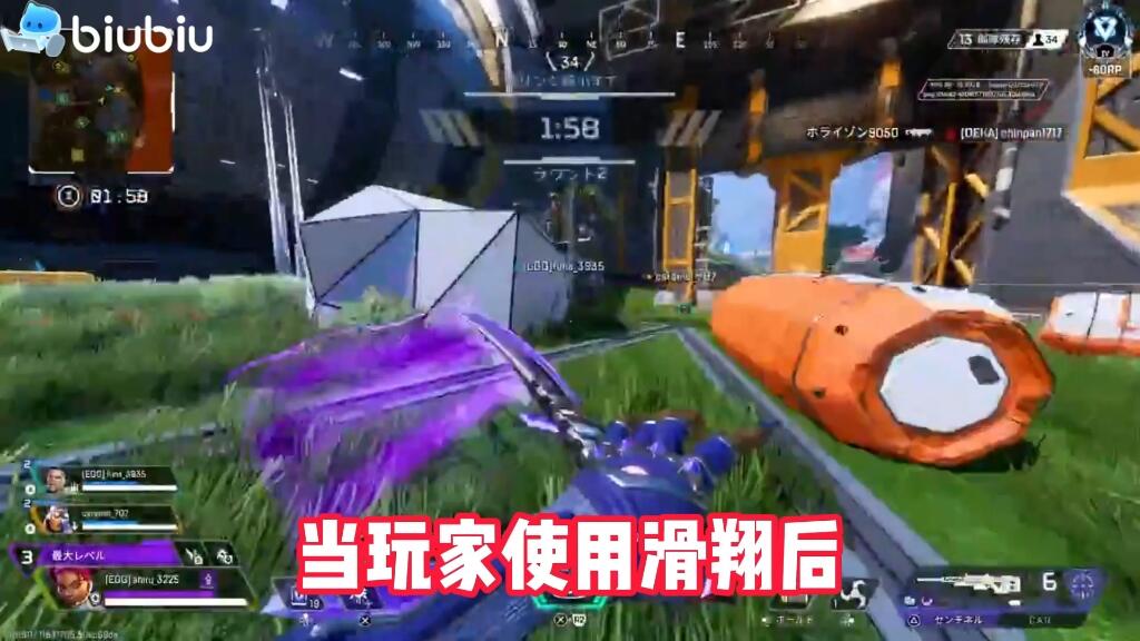 命脉好玩bug 出现异常抖动问题