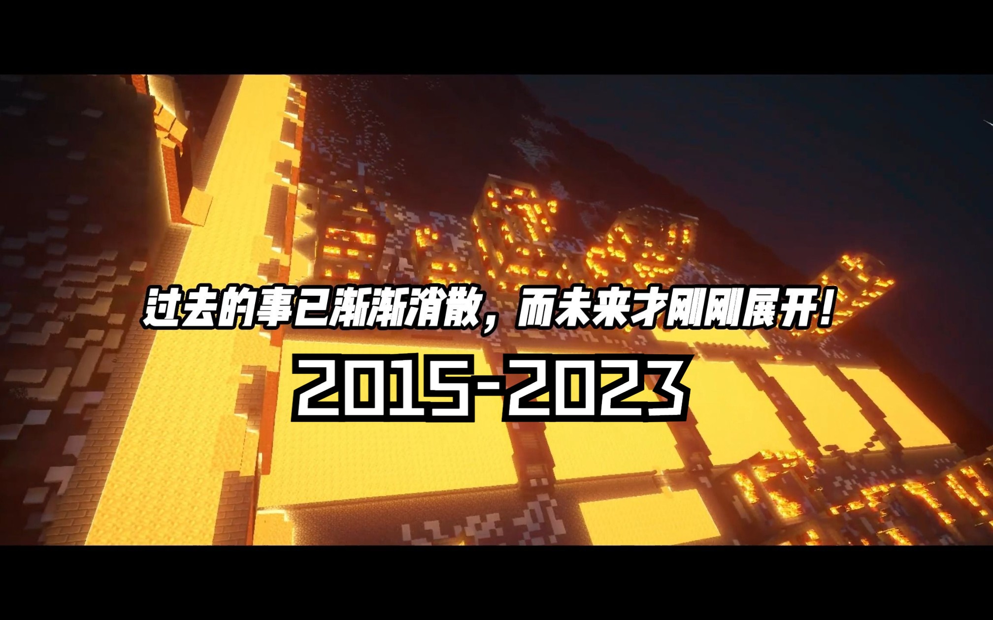 [图]2015《零大陆》？ 致敬已逝去的青春！