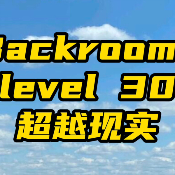 Backrooms - Level 30 - Shifted Beyond Reality 