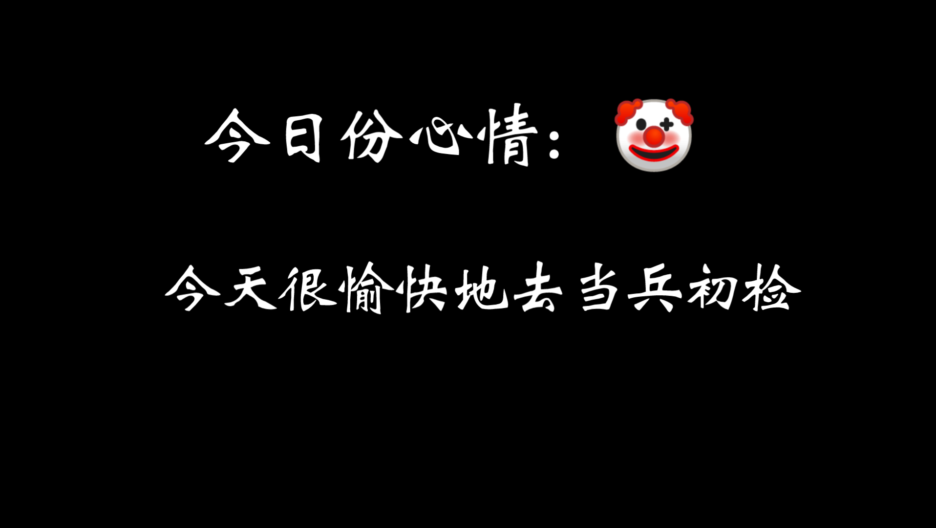 当兵初检,但是肘外翻哔哩哔哩bilibili