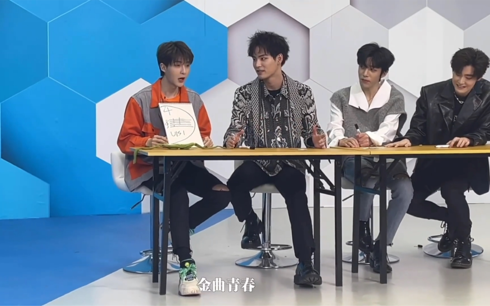 【管栎】花絮|金曲青春u1s1家族游戏及舞台幕后花絮