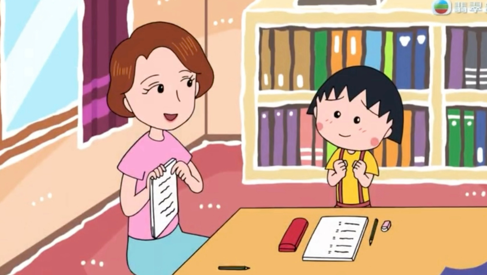 ·樱桃小丸子 粤语字幕 小丸子暑假翻补习班（1348A）2026.1.19