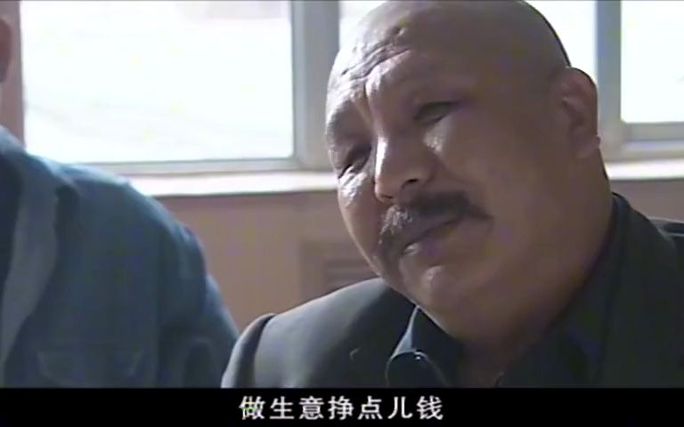 征服:刘华强不给面子,老虎警告刘华强:年轻人不要太气盛