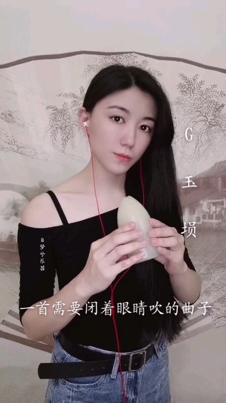 [图]一首需要闭着眼睛听的曲子《月色思念》，摔不碎的埙吹奏#埙##音乐##乐器#梦兮 楚吟树脂玉埙十孔双...