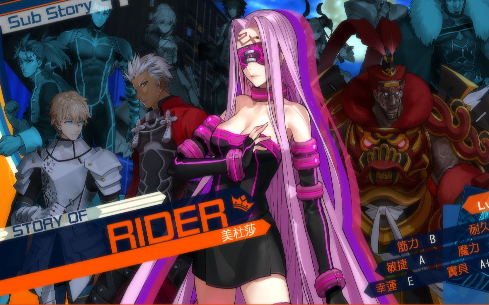 fate/extella美杜莎支线 全流程 高清版【fric流程】