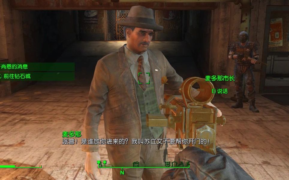 辐射4p3初到钻石城