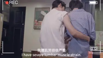 不是，我分不清这是戏里，还是花絮