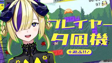 【明透】1st EP「twilight」 明透】1st EP「twilight」／3周年記念「サンライトLIVE3