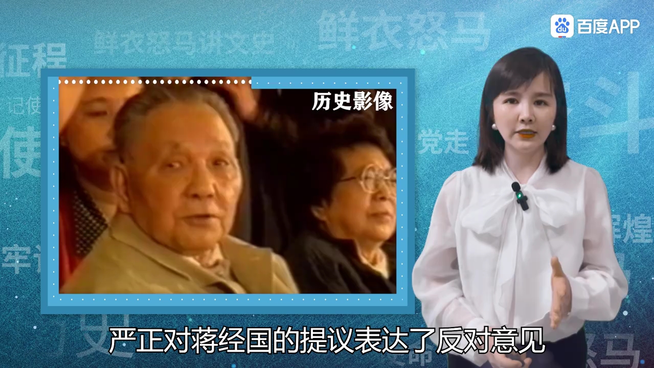 台海往事:1982年国共和谈,为什么没有达成第三次国共合作的目标?哔哩哔哩bilibili