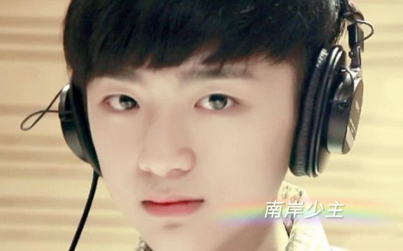 南岸少主刘志宏我想你了