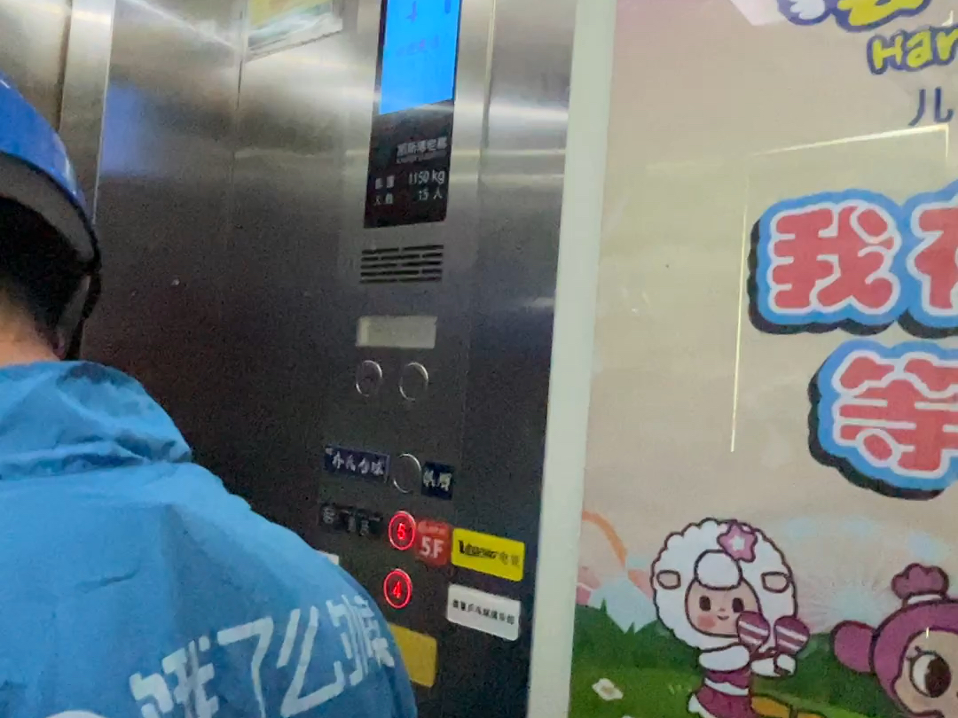 (随拍)某商场的凯斯博电梯