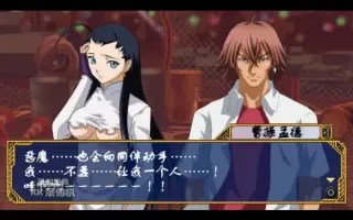 一骑当千2 搜索结果 哔哩哔哩 Bilibili