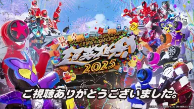 BD 超英雄祭 LIVE&SHOW 2025 Amazon.co.jp: 超英雄祭 KAMEN RIDER × SUPER SENTAI LIVE