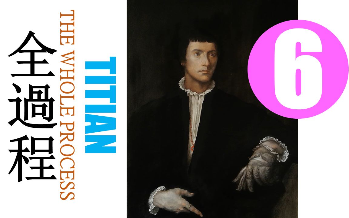 【油畫oil painting】-戴手套的男子man with glove-提香titian#6