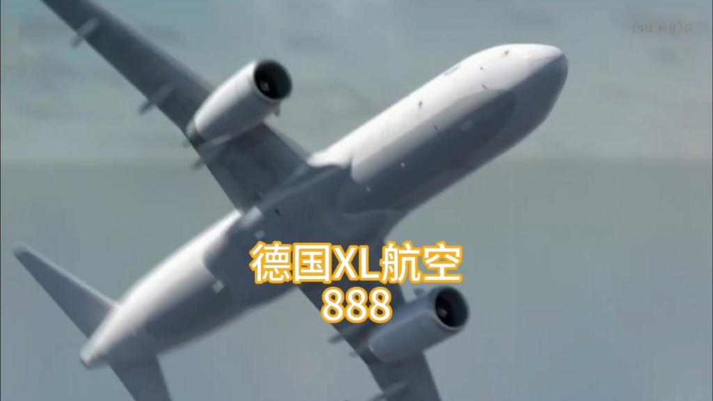 洗了个澡就坠毁了,德国XL航空888号班机空难哔哩哔哩bilibili