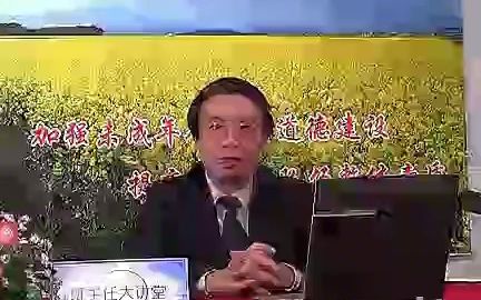 李镇西以心灵赢得心灵【中小学班主任工作讲座】(二)哔哩哔哩bilibili