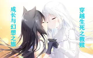 空与白 搜索结果 哔哩哔哩 Bilibili