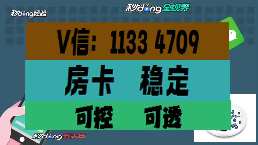 我来教教大家"卡米众厅怎么充值房卡获取房卡方法