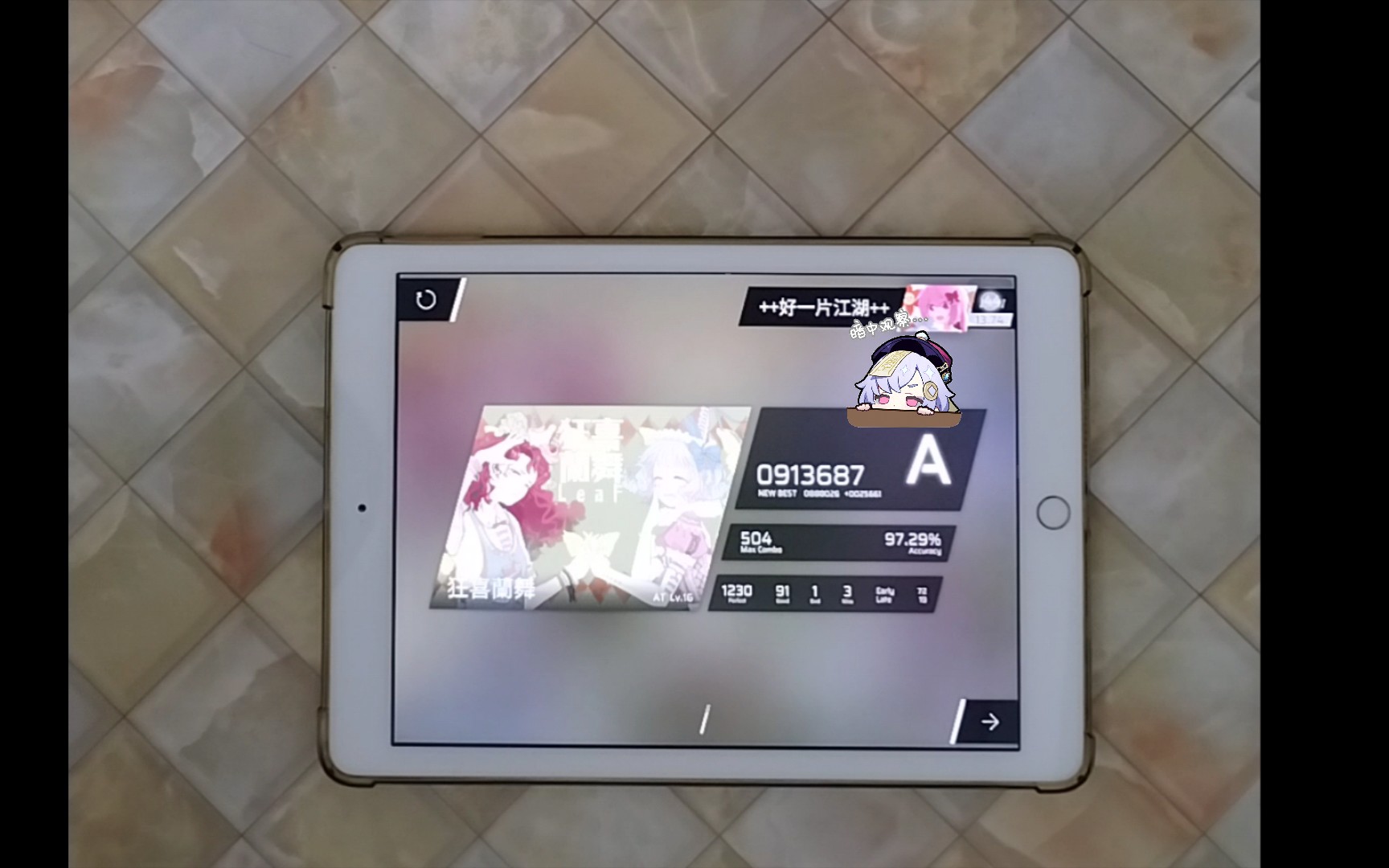 狂喜阑舞atlv16手元913wap4