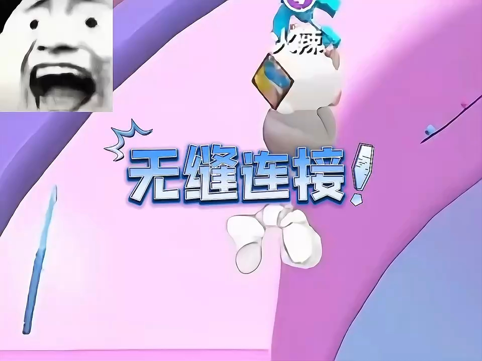 谢谢你陌生人!哔哩哔哩bilibili