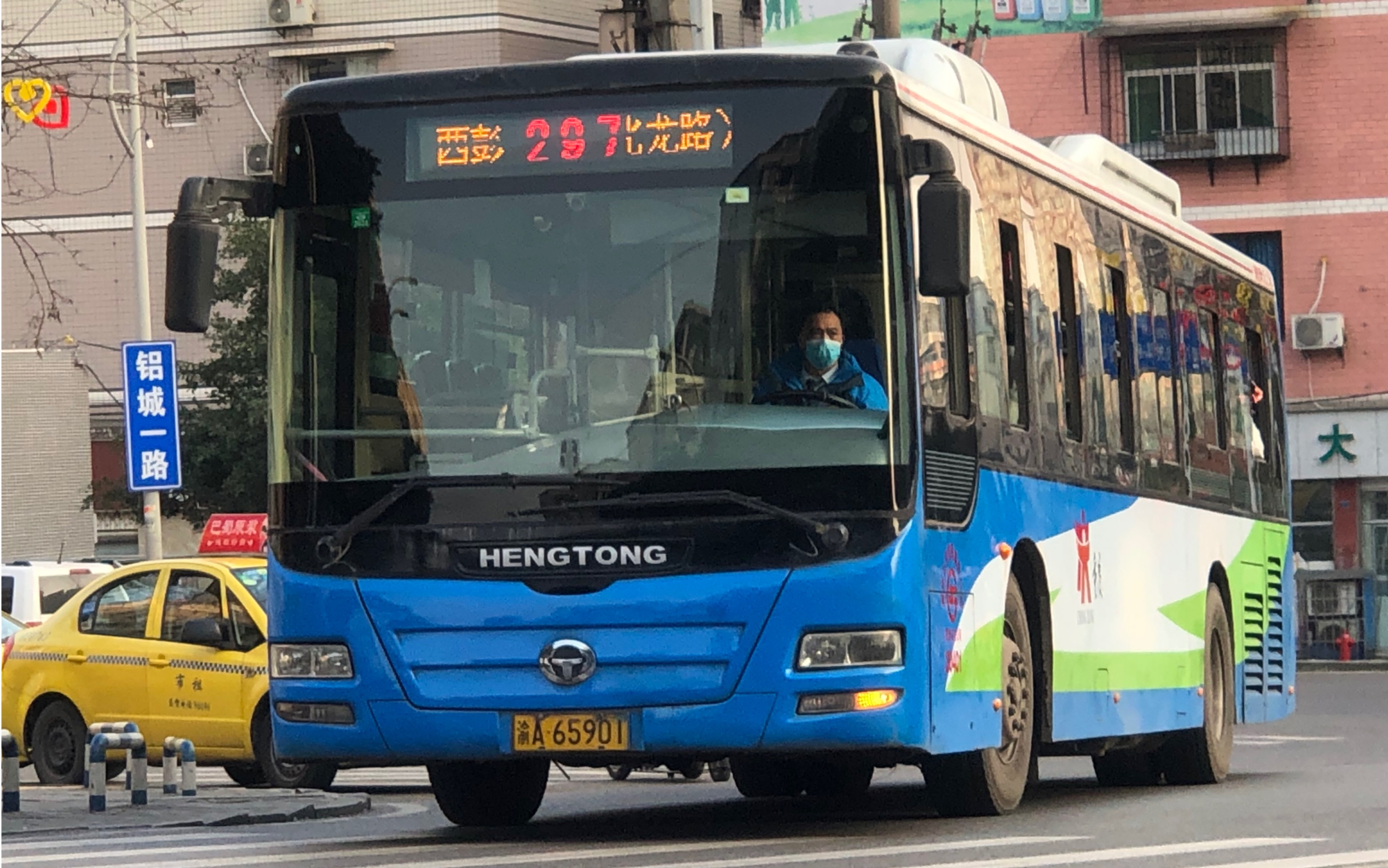 重庆公交车怎么画（重庆公交车颜色）