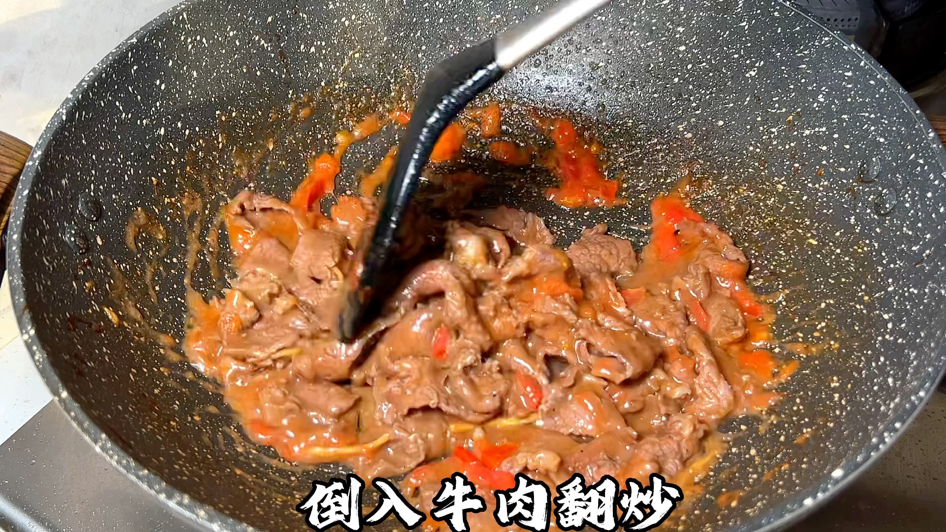 番茄牛肉的神仙做法哔哩哔哩bilibili