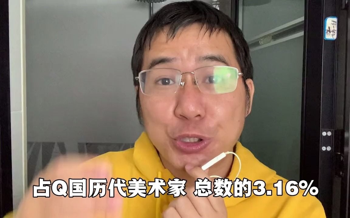 中国人数最多的姓氏,前10都有哪些,看你的姓氏有多少兄弟姐妹哔哩哔哩bilibili