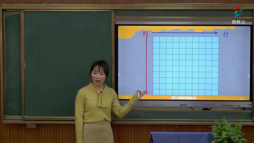 一年级数学(北师大版)《生活中的数——做个百数表》哔哩哔哩bilibili