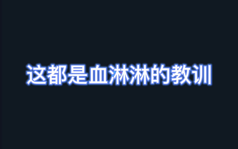 被骗实录 抖音小嫚手机摄影诈骗 小浙江手机摄影 短视频运营必修课诈骗 骗人买了课程不办教学任务 手机摄影骗局哔哩哔哩bilibili