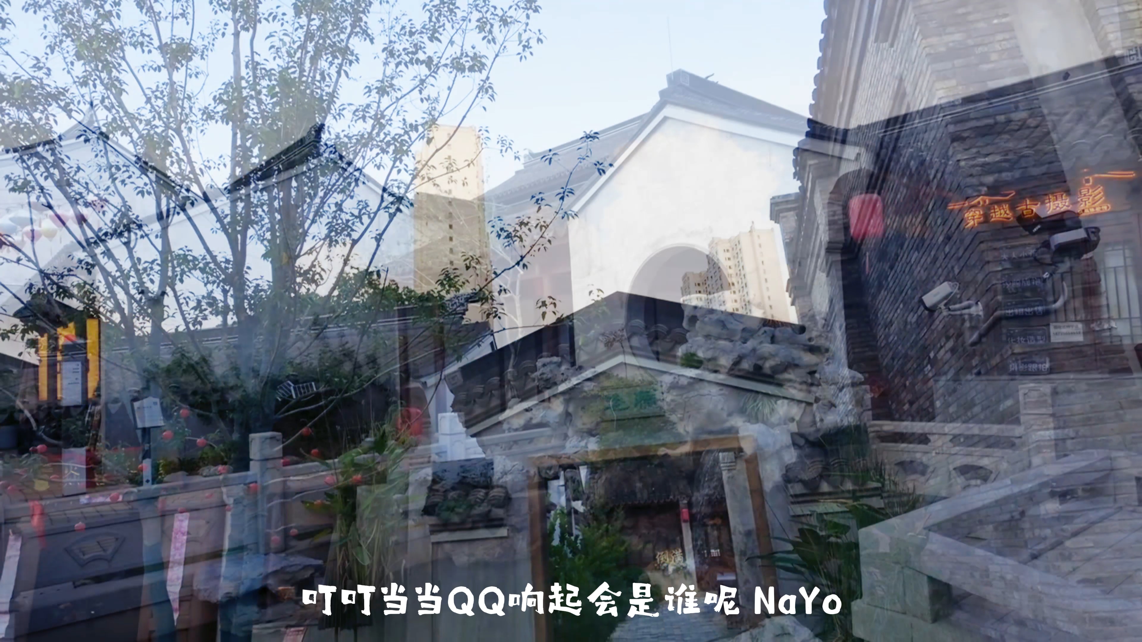江阴~