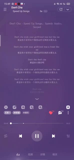 歌名:Don't Cha哔哩哔哩bilibili