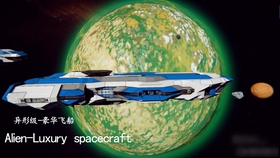 太空工程师 咸鱼级 工业母舰 哔哩哔哩 つロ干杯 Bilibili