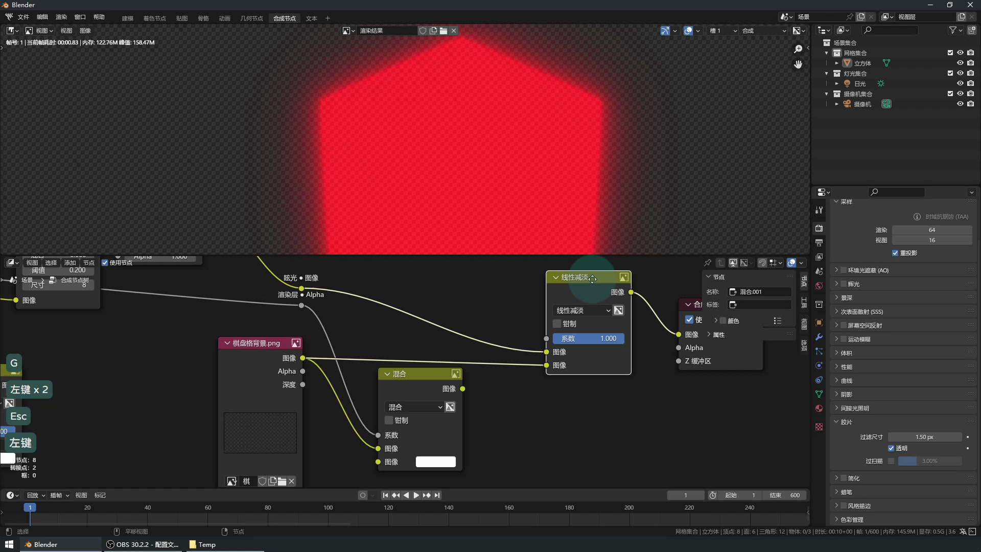 不可否认Blender的线性减淡毁掉了透明辉光哔哩哔哩bilibili