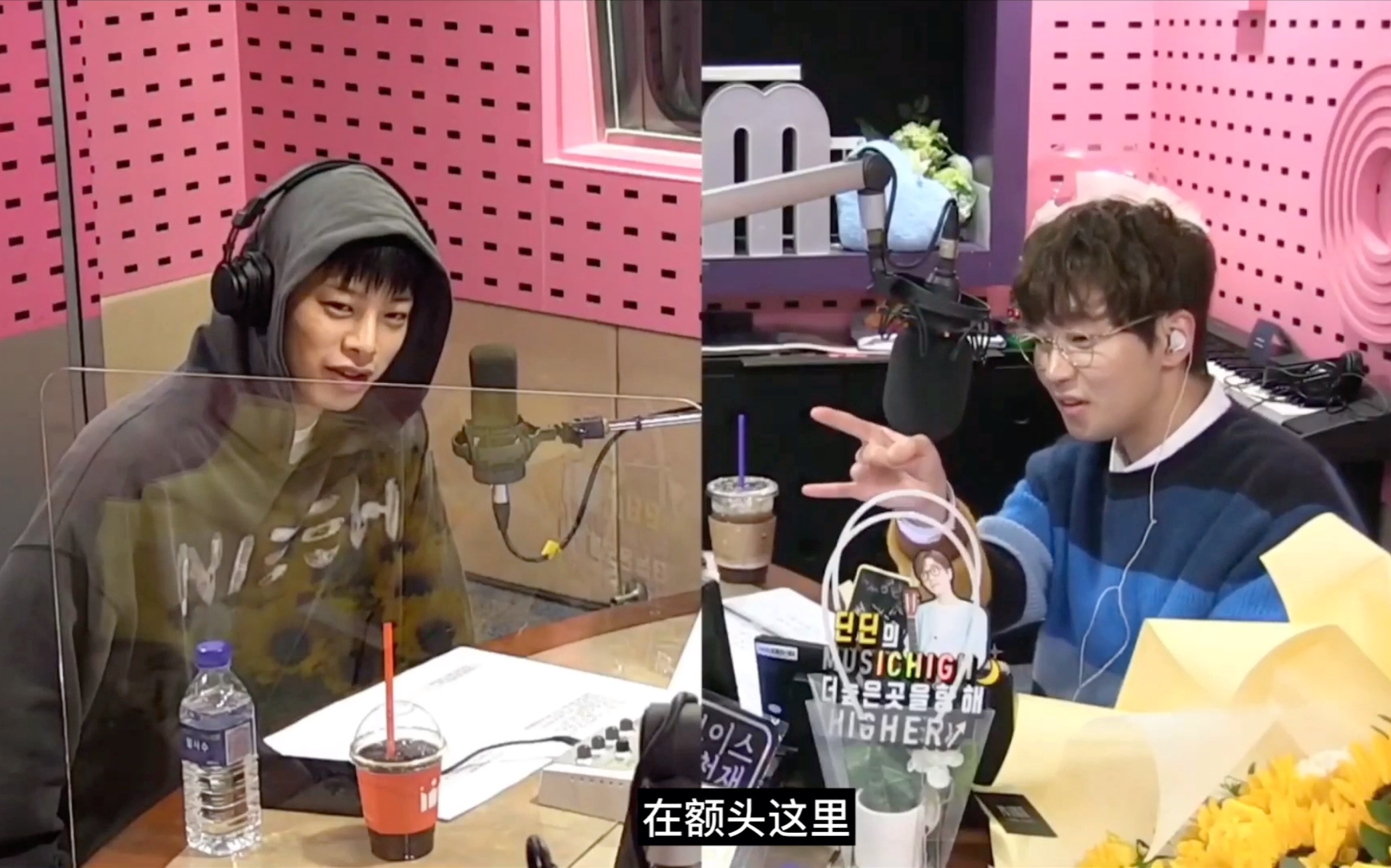 【中字】什么是弹额头啵啵 || 201110 dindin的music high(嘉宾:big