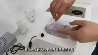 匠医创眼部spa仪雾化家用使用视频二