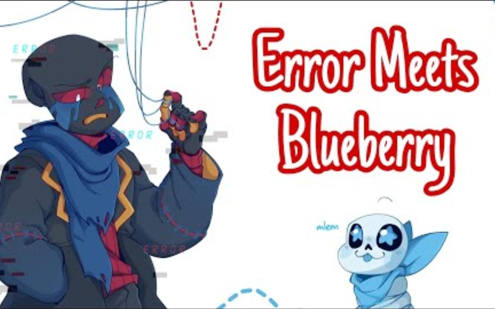 【undertale漫配/中文字幕】error见到了blueberry