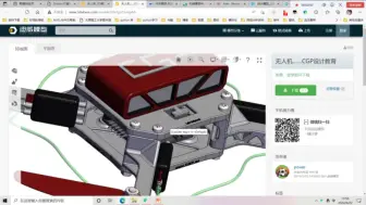 超级好用3D模型查找网站----机械