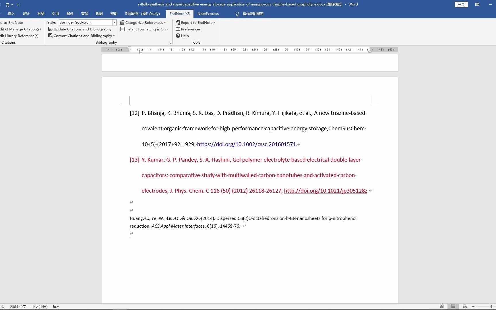 投Springer数据库的文章 | 参考文献格式解决办法 | EndNote插入Springer数据库参考文献格式教程哔哩哔哩bilibili