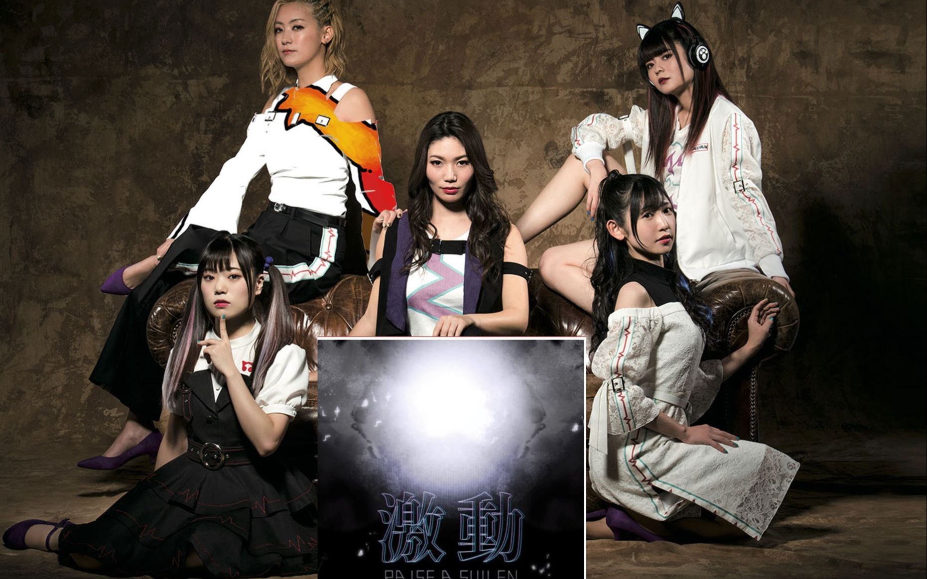 活动  【扒谱 bangdream!】 激動- ras full ver. 电吉他 tab 谱