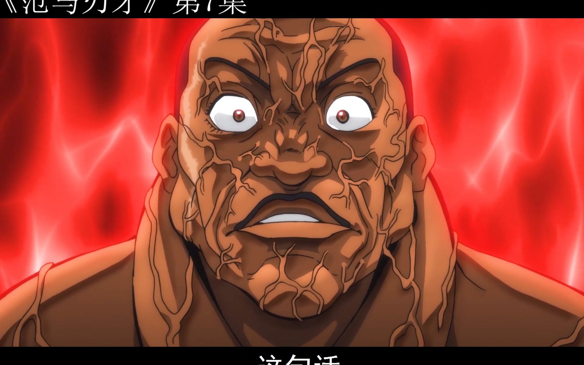 动漫版燕双鹰,我赌你打不中我